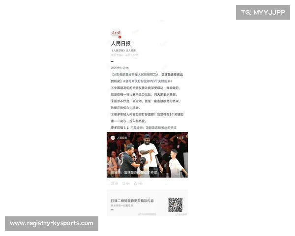 詹姆斯晒威尔逊夺冠感言激动称再次把冠军带回家真心恭喜我的好姐妹 詹姆斯晒威尔逊夺冠感言激动称再次把冠军带回家真心恭喜我的好姐妹